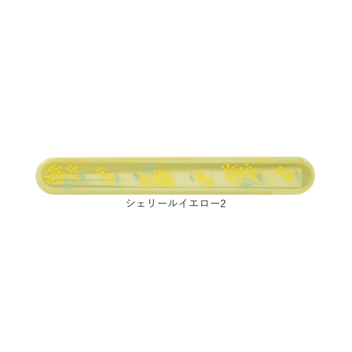 ラボクリップ LABCLIP ラボクリップ 箸 箸箱 セット 通販 携帯箸 箸ケース はし箱 お箸 おはし ケース ケース付き 箸箱セット はし箱セット 携帯用箸 | LABCLIP | 24