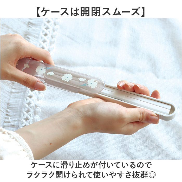 ラボクリップ LABCLIP ラボクリップ 箸 箸箱 セット 通販 携帯箸 箸ケース はし箱 お箸 おはし ケース ケース付き 箸箱セット はし箱セット 携帯用箸 | LABCLIP | 12