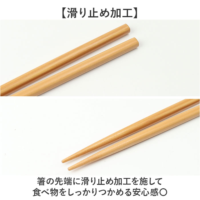 ラボクリップ LABCLIP ラボクリップ 箸 箸箱 セット 通販 携帯箸 箸ケース はし箱 お箸 おはし ケース ケース付き 箸箱セット はし箱セット 携帯用箸 | LABCLIP | 14