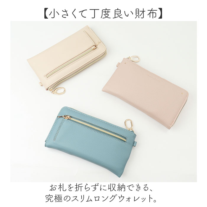 財布 blanche coeur 財布 通販 長財布 長サイフ ながさいふ ロングウォレット 薄い財布 スリム財布 軽量 軽い 薄い スリム さいふ サイフ レディース |  | 04