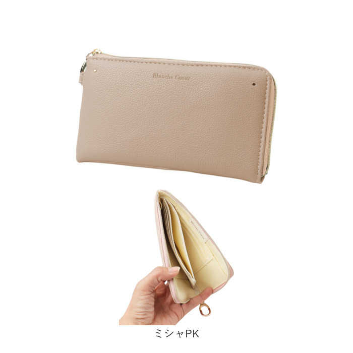 財布 blanche coeur 財布 通販 長財布 長サイフ ながさいふ ロングウォレット 薄い財布 スリム財布 軽量 軽い 薄い スリム さいふ サイフ レディース |  | 17