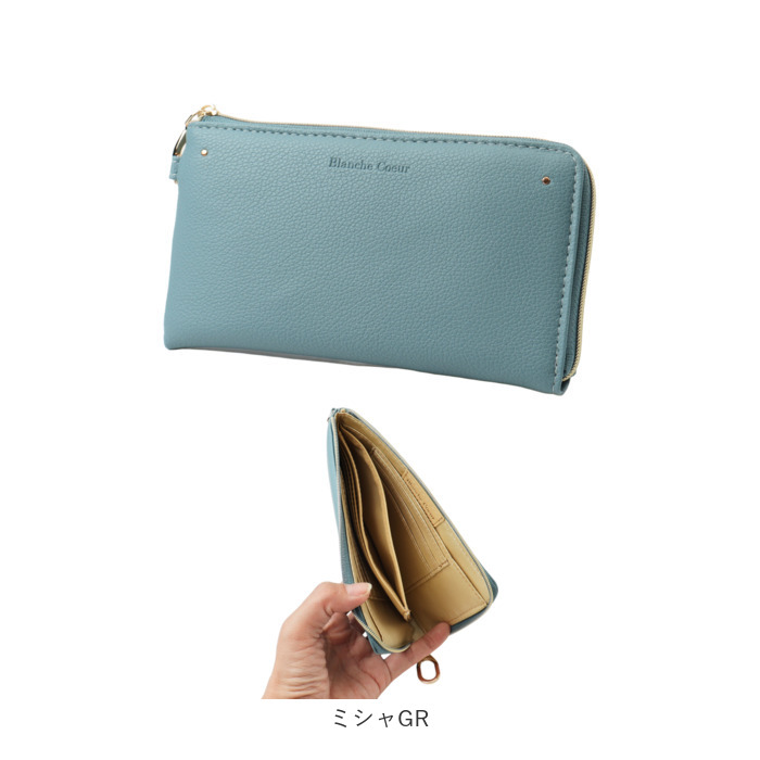 財布 blanche coeur 財布 通販 長財布 長サイフ ながさいふ ロングウォレット 薄い財布 スリム財布 軽量 軽い 薄い スリム さいふ サイフ レディース |  | 18