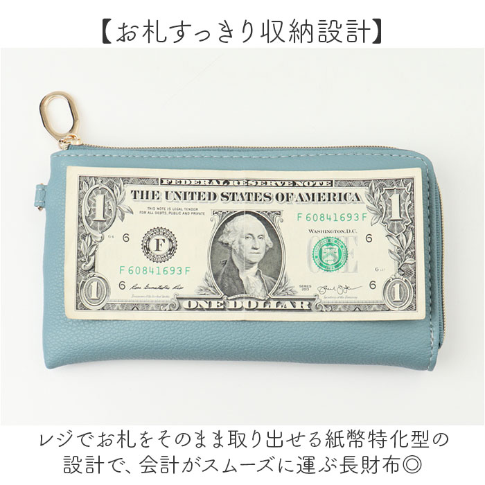 財布 blanche coeur 財布 通販 長財布 長サイフ ながさいふ ロングウォレット 薄い財布 スリム財布 軽量 軽い 薄い スリム さいふ サイフ レディース |  | 06