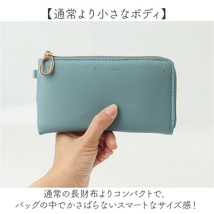 財布 blanche coeur 財布 通販 長財布 長サイフ ながさいふ ロングウォレット 薄い財布 スリム財布 軽量 軽い 薄い スリム さいふ サイフ レディース |  | 07