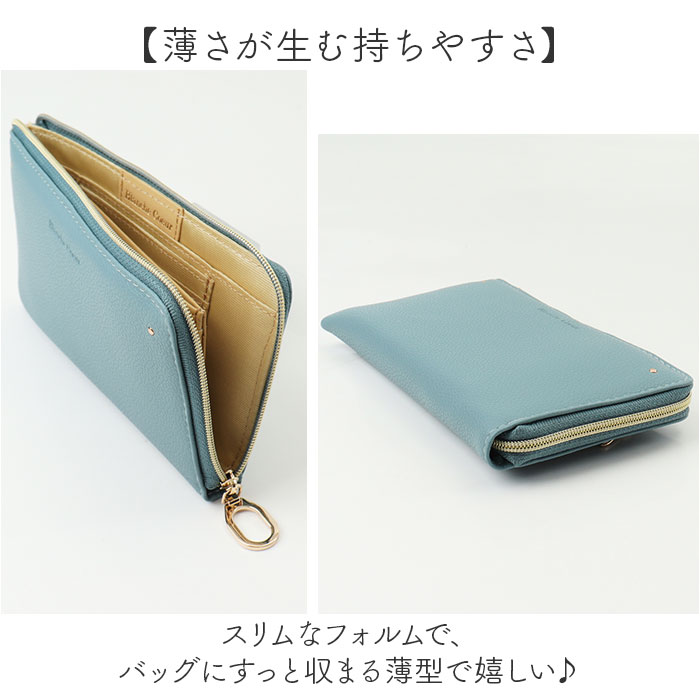 財布 blanche coeur 財布 通販 長財布 長サイフ ながさいふ ロングウォレット 薄い財布 スリム財布 軽量 軽い 薄い スリム さいふ サイフ レディース |  | 08