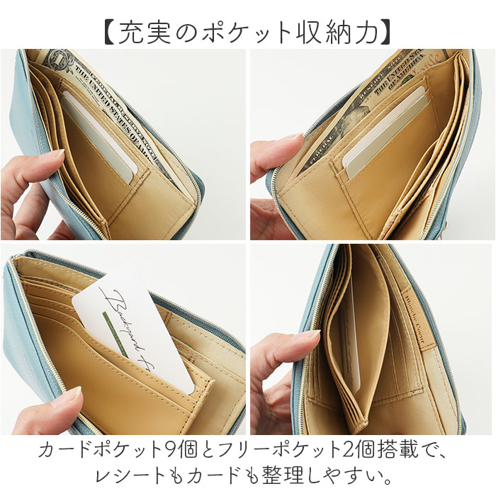 財布 blanche coeur 財布 通販 長財布 長サイフ ながさいふ ロングウォレット 薄い財布 スリム財布 軽量 軽い 薄い スリム さいふ サイフ レディース |  | 09