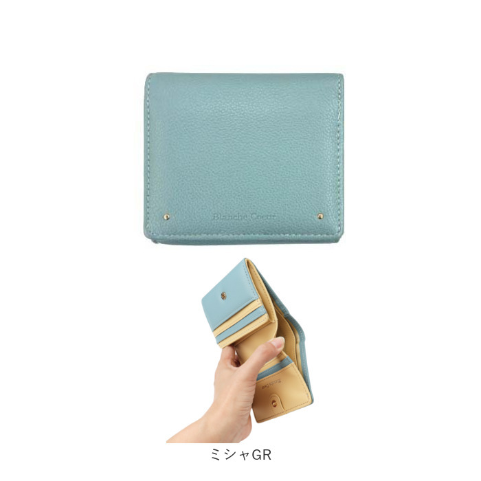 財布 blanche coeur 財布 通販 二つ折り財布 2つ折り財布 札入れ ボックス型小銭入れ box型小銭入れ 折りたたみ財布 ミニ財布 コンパクト 軽量 軽い |  | 17