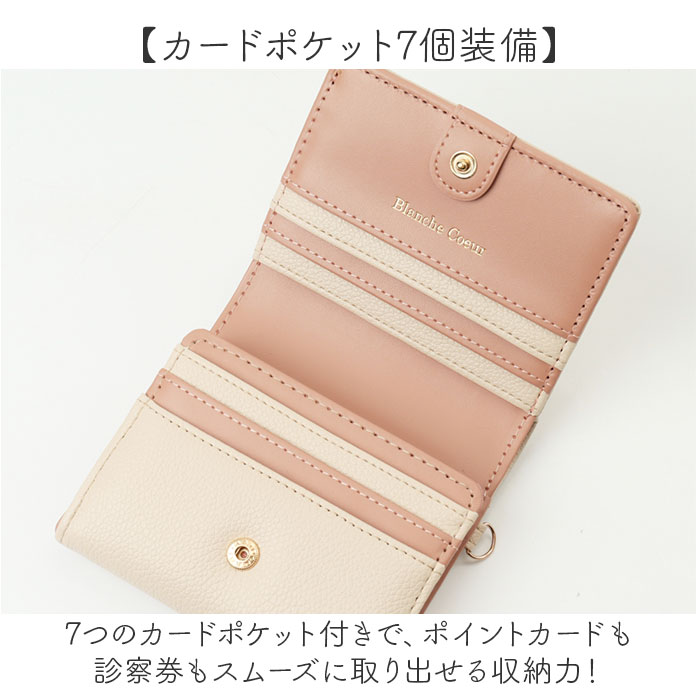 財布 blanche coeur 財布 通販 二つ折り財布 2つ折り財布 札入れ ボックス型小銭入れ box型小銭入れ 折りたたみ財布 ミニ財布 コンパクト 軽量 軽い |  | 05