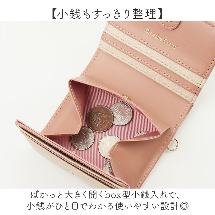 財布 blanche coeur 財布 通販 二つ折り財布 2つ折り財布 札入れ ボックス型小銭入れ box型小銭入れ 折りたたみ財布 ミニ財布 コンパクト 軽量 軽い |  | 06