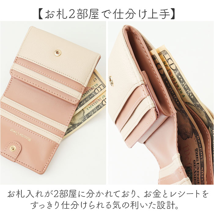 財布 blanche coeur 財布 通販 二つ折り財布 2つ折り財布 札入れ ボックス型小銭入れ box型小銭入れ 折りたたみ財布 ミニ財布 コンパクト 軽量 軽い |  | 07