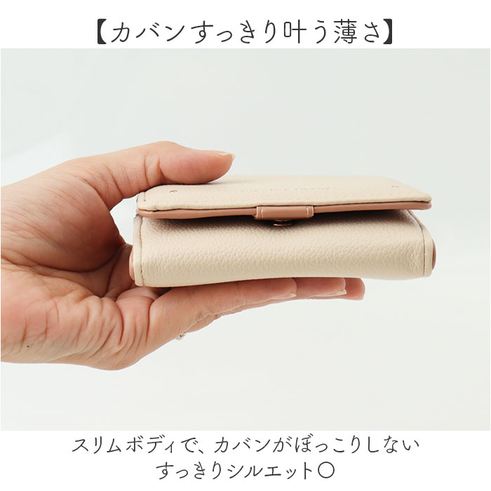 財布 blanche coeur 財布 通販 二つ折り財布 2つ折り財布 札入れ ボックス型小銭入れ box型小銭入れ 折りたたみ財布 ミニ財布 コンパクト 軽量 軽い |  | 08