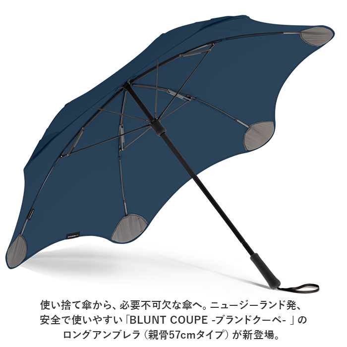 BLUNT 通販BLUNT ブラント 傘 耐風傘 長傘 雨傘 おしゃれ レディース