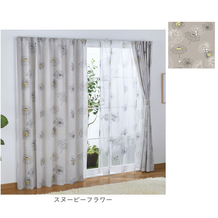 カーテン 遮光2級 2枚セット 通販 ドレープカーテン 2枚組 柄 2級遮光