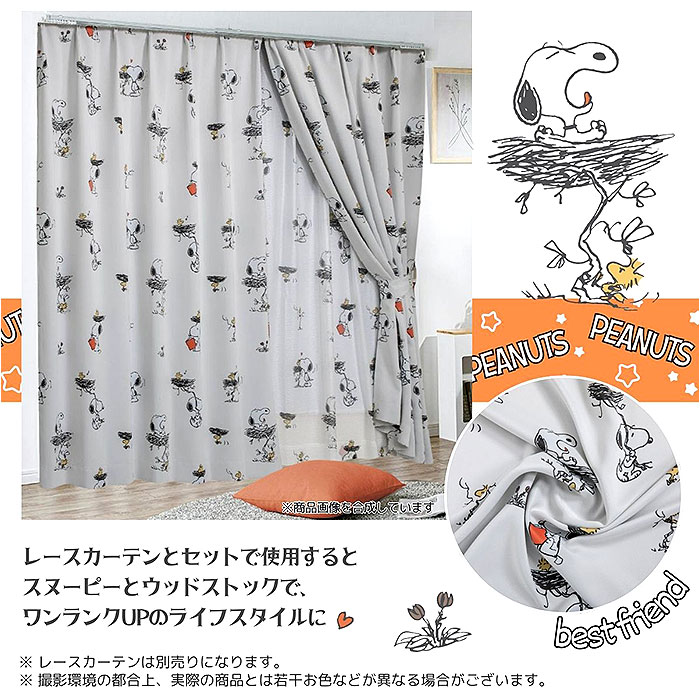 カーテン 遮光2級 2枚セット 通販 ドレープカーテン 2枚組 柄 2級遮光