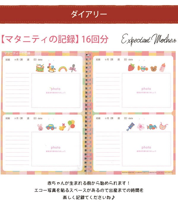 Seasonal Wrap入荷 育児日記 アプチェカ Upcheeka 赤ちゃん 日記 育児 