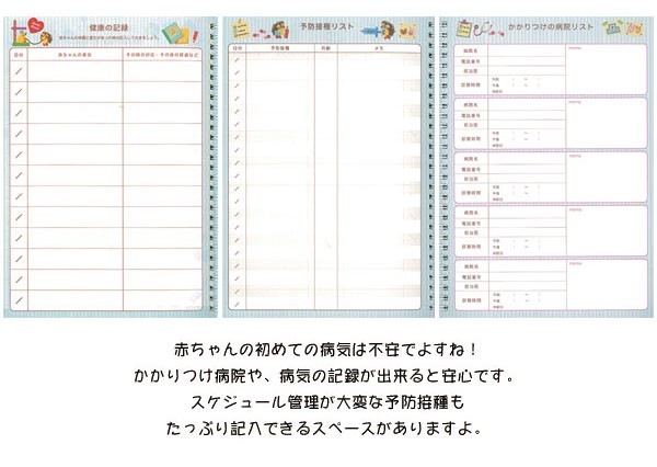 育児日記 アプチェカ Upcheeka 赤ちゃん 日記 育児ダイアリー 日記帳 成長日記 今井杏 ベビーダイアリー アルバム B5 出産祝い 記念 プレゼント 出産準備 Backyard Family 通販 Paypayモール