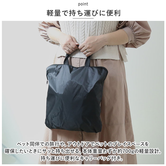 ペットサークル 折りたたみ S 通販 ペットハウス ハウス サークル ドライブボックス ペット 折り畳み メッシュ 通気性 軽量 屋根付き 犬 いぬ ペットサークル | BACKYARD FAMILY | 16