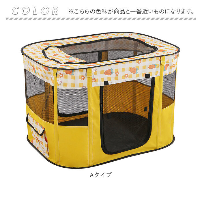 ペットサークル 折りたたみ S 通販 ペットハウス ハウス サークル ドライブボックス ペット 折り畳み メッシュ 通気性 軽量 屋根付き 犬 いぬ ペットサークル | BACKYARD FAMILY | 18