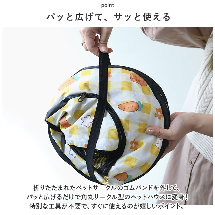 ペットサークル 折りたたみ S 通販 ペットハウス ハウス サークル ドライブボックス ペット 折り畳み メッシュ 通気性 軽量 屋根付き 犬 いぬ ペットサークル | BACKYARD FAMILY | 07