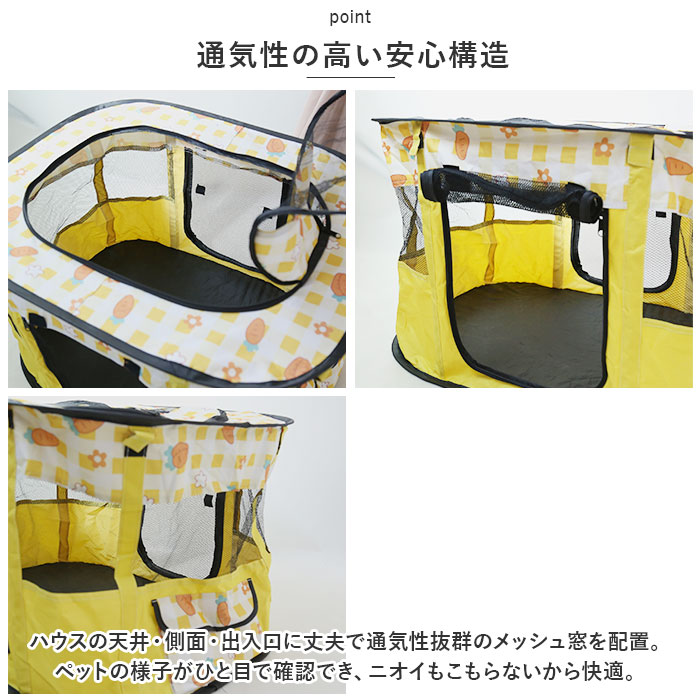 ペットサークル 折りたたみ S 通販 ペットハウス ハウス サークル ドライブボックス ペット 折り畳み メッシュ 通気性 軽量 屋根付き 犬 いぬ ペットサークル | BACKYARD FAMILY | 09