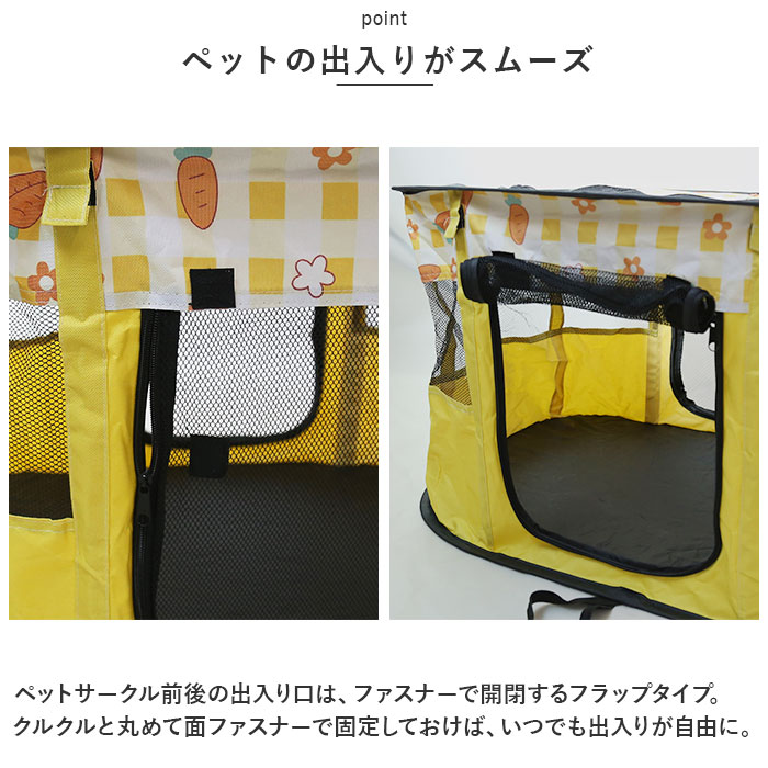 ペットサークル 折りたたみ S 通販 ペットハウス ハウス サークル ドライブボックス ペット 折り畳み メッシュ 通気性 軽量 屋根付き 犬 いぬ ペットサークル | BACKYARD FAMILY | 11