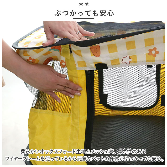 ペットサークル 折りたたみ S 通販 ペットハウス ハウス サークル ドライブボックス ペット 折り畳み メッシュ 通気性 軽量 屋根付き 犬 いぬ ペットサークル | BACKYARD FAMILY | 12