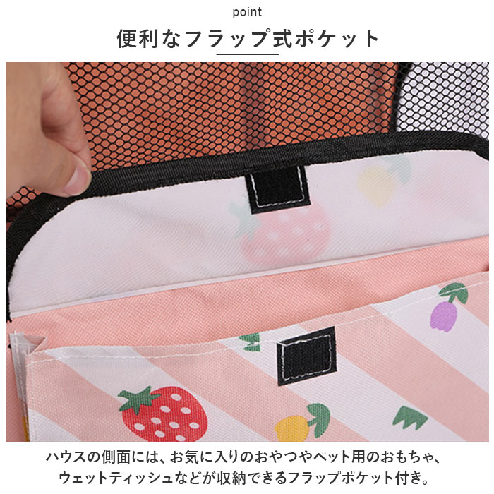 ペットサークル 折りたたみ S 通販 ペットハウス ハウス サークル ドライブボックス ペット 折り畳み メッシュ 通気性 軽量 屋根付き 犬 いぬ ペットサークル | BACKYARD FAMILY | 14