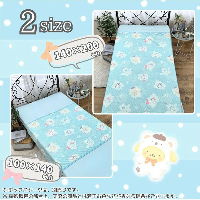 冷感ケット 200x140cm キャラクター 通販 冷感 ケット ひんやりケット 涼感ケット クールケット 肌布団 肌掛け 接触冷感 ひんやり ひんやり寝具 冷感ケット | BACKYARD FAMILY | 15