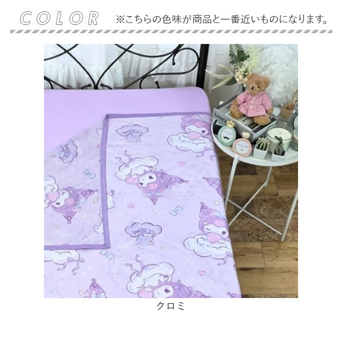 冷感ケット 200x140cm キャラクター 通販 冷感 ケット ひんやりケット 涼感ケット クールケット 肌布団 肌掛け 接触冷感 ひんやり ひんやり寝具 冷感ケット | BACKYARD FAMILY | 16