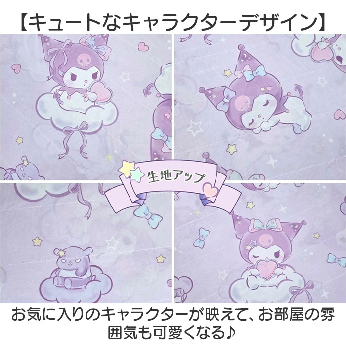 冷感ケット 200x140cm キャラクター 通販 冷感 ケット ひんやりケット 涼感ケット クールケット 肌布団 肌掛け 接触冷感 ひんやり ひんやり寝具 冷感ケット | BACKYARD FAMILY | 07