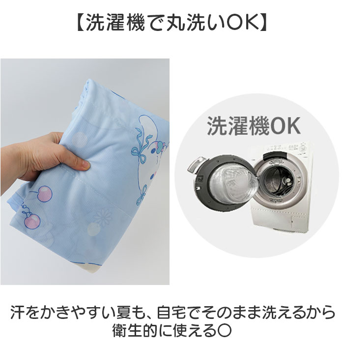 冷感ケット 200x140cm キャラクター 通販 冷感 ケット ひんやりケット 涼感ケット クールケット 肌布団 肌掛け 接触冷感 ひんやり ひんやり寝具 冷感ケット | BACKYARD FAMILY | 09