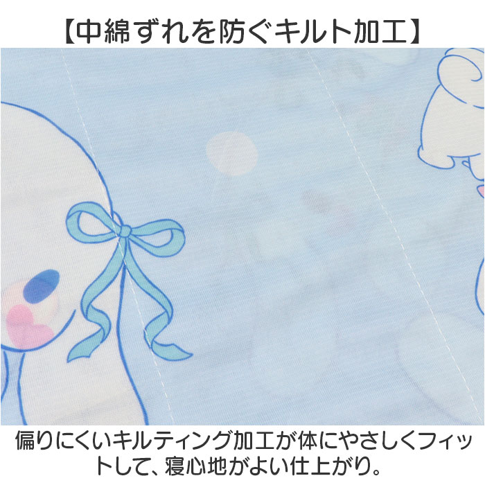 冷感ケット 200x140cm キャラクター 通販 冷感 ケット ひんやりケット 涼感ケット クールケット 肌布団 肌掛け 接触冷感 ひんやり ひんやり寝具 冷感ケット | BACKYARD FAMILY | 10