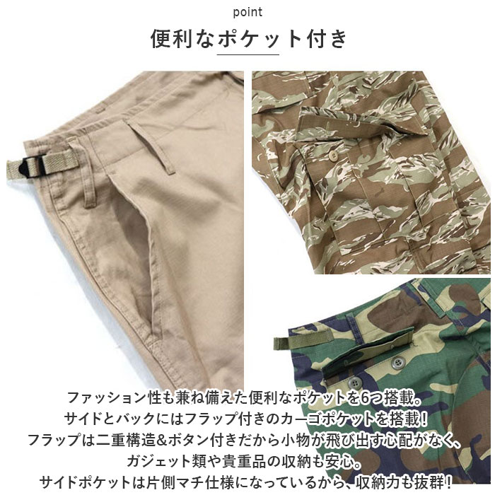 カーゴパンツ メンズ 通販 ミリタリーパンツ YMCLKYオリジナル BDUパンツ リップストップ メンズパンツ パンツ ズボン 長ズボン 軍パン カーゴパンツ |  | 10