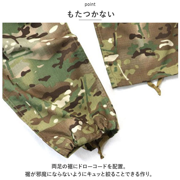 カーゴパンツ メンズ 通販 ミリタリーパンツ YMCLKYオリジナル BDUパンツ リップストップ メンズパンツ パンツ ズボン 長ズボン 軍パン カーゴパンツ |  | 11