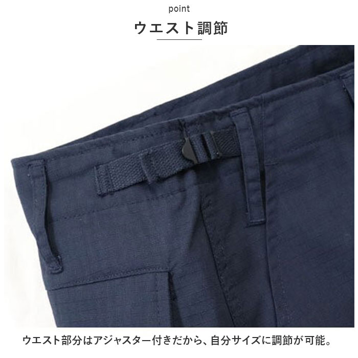 カーゴパンツ メンズ 通販 ミリタリーパンツ YMCLKYオリジナル BDUパンツ リップストップ メンズパンツ パンツ ズボン 長ズボン 軍パン カーゴパンツ |  | 13