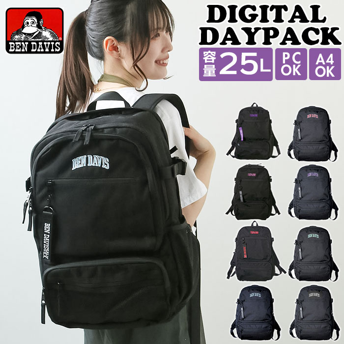 リュック ben davis 通販 デジタルデイパック A4 25L メンズリュック