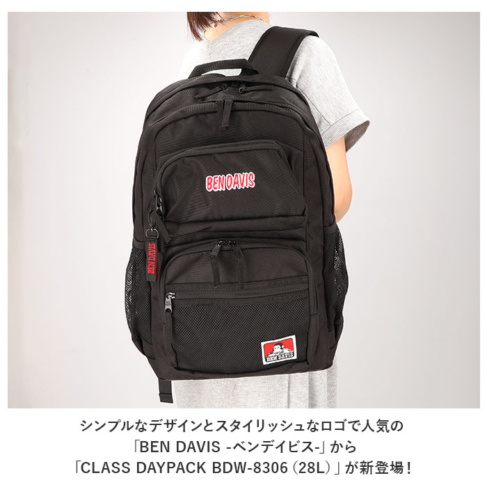 ベンデイビス 通販ベンデイビス リュック BEN DAVIS BDW-8306 ブランド メンズ レディース おしゃれ リュックサック バックパック デイパック CLASS DAYPACK 大｜backyard｜05