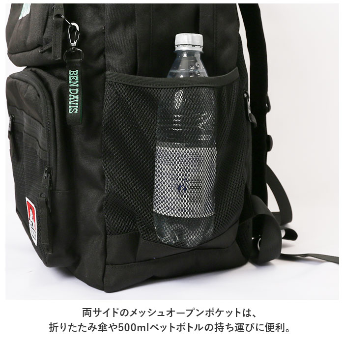 ベンデイビス リュック BEN DAVIS BDW-8306 リュックサック おしゃれリュック バックパック デイパック CLASS DAYPACK｜backyard｜14