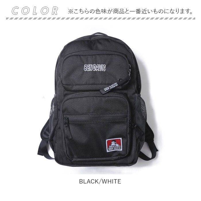 ベンデイビス リュック BEN DAVIS BDW-8306 リュックサック おしゃれリュック バックパック デイパック CLASS DAYPACK｜backyard｜19