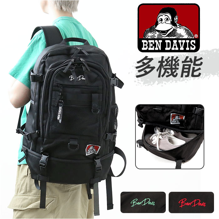 MCS ネイビー リュック・バックパック BEN DAVIS ベンデイビス リュック BDW-8322 通販 リュックサック