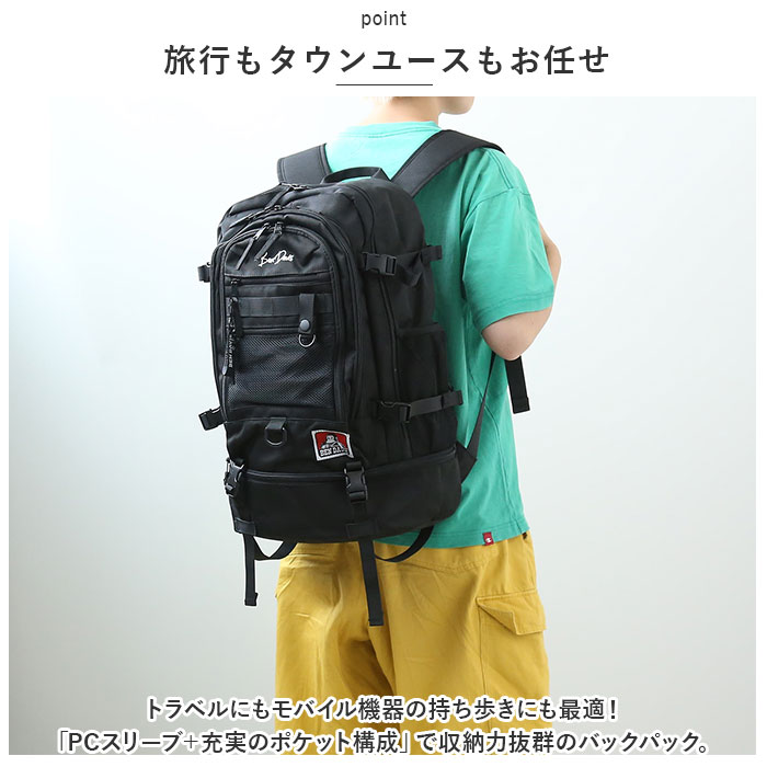 BEN DAVIS ベンデイビス リュック BDW-8322 通販 リュックサック