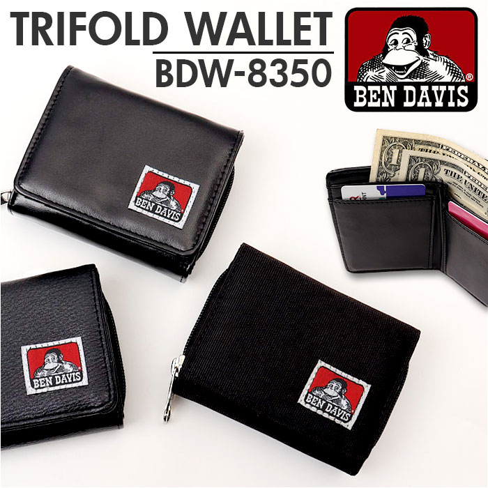 財布 ベンデイビス BEN DAVIS BDW-8350 通販 三つ折り財布 3つ折り財布 三つ折り ミニ財布 さいふ サイフ お財布 折り財布 折りたたみ財布 コンパクト | BEN DAVIS