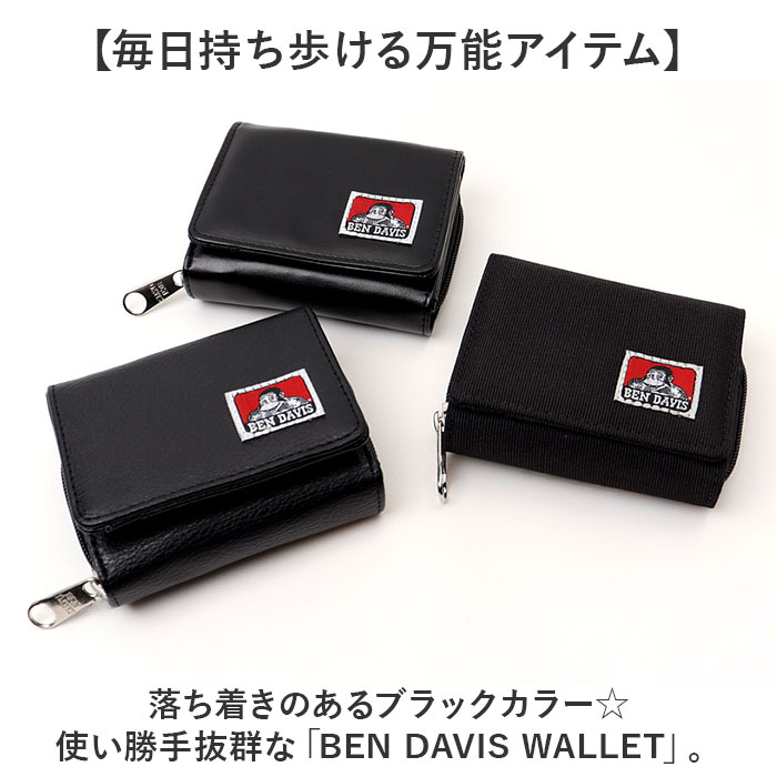 財布 ベンデイビス BEN DAVIS BDW-8350 通販 三つ折り財布 3つ折り財布 三つ折り ミニ財布 さいふ サイフ お財布 折り財布 折りたたみ財布 コンパクト | BEN DAVIS | 04