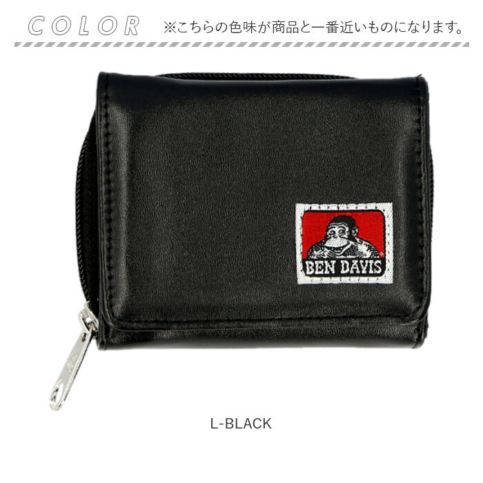 財布 ベンデイビス BEN DAVIS BDW-8350 通販 三つ折り財布 3つ折り財布 三つ折り ミニ財布 さいふ サイフ お財布 折り財布 折りたたみ財布 コンパクト | BEN DAVIS | 13