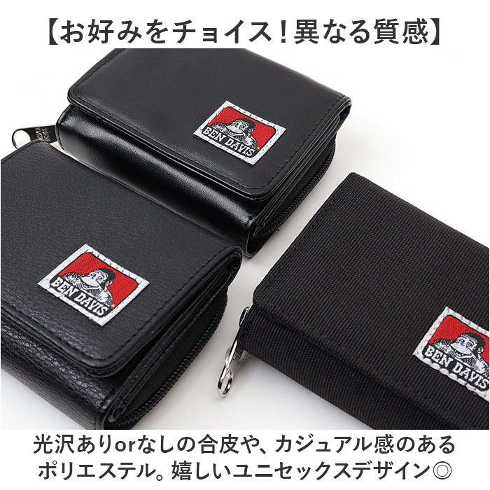財布 ベンデイビス BEN DAVIS BDW-8350 通販 三つ折り財布 3つ折り財布 三つ折り ミニ財布 さいふ サイフ お財布 折り財布 折りたたみ財布 コンパクト | BEN DAVIS | 09