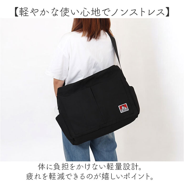 美品 ヘンティー ウィングマン コンパクト 巻いて背負う メッセンジャー バッグ 081039-op-man.jpg