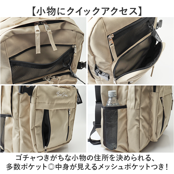 リュック BEN DAVIS ベンデイビス BDW-8412 通販 リュックサック