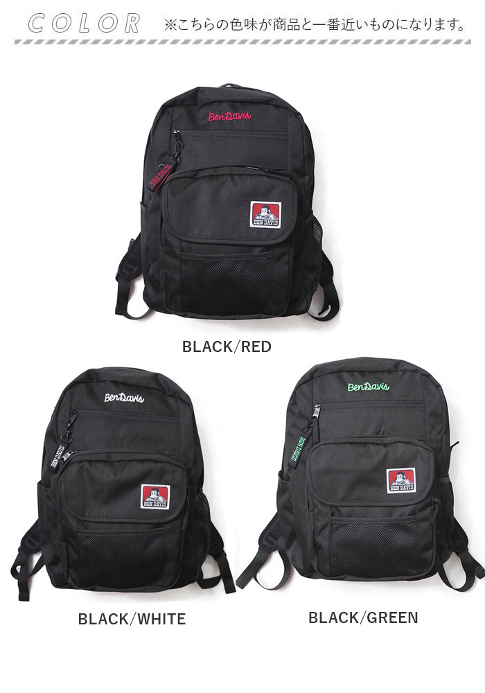 リュック ベンデイビス 通販ベンデイビス BEN DAVIS BDW-8303 リュック