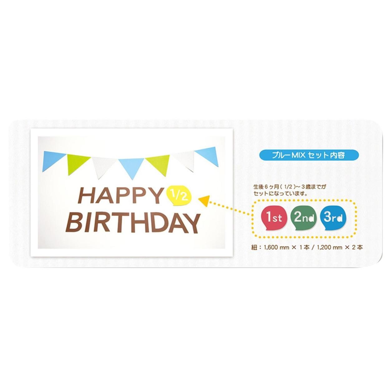 バースデーガーランド ガーランド 誕生日 おしゃれ バースデー バースデーバナー メモリアルバースデーペーパーフラッグセット 生後6ヶ月 1歳 2歳 3歳 誕生会 | BEN DAVIS | 03