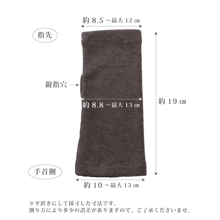 手首 温め グッズ 通販 リストカバー リストウォーマー レディース メンズ 保湿 抗菌 リスト カバー 吸湿発熱 おしゃれ かわいい ファッション シンプル 手首 | KURODA | 09